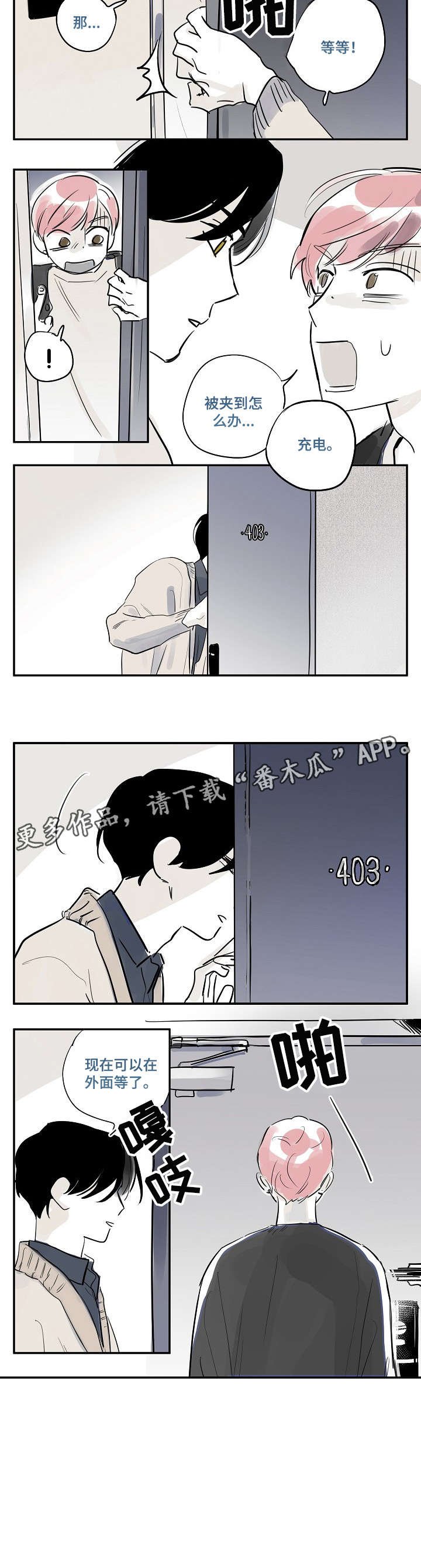 第28章：比如