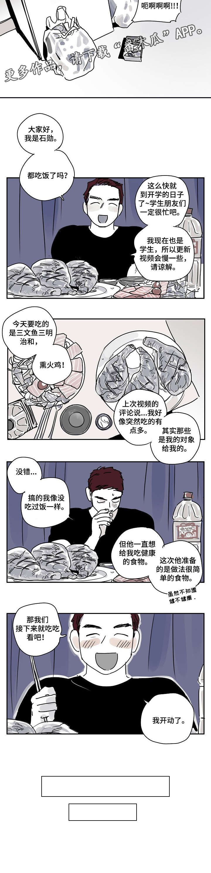 第5章：科长