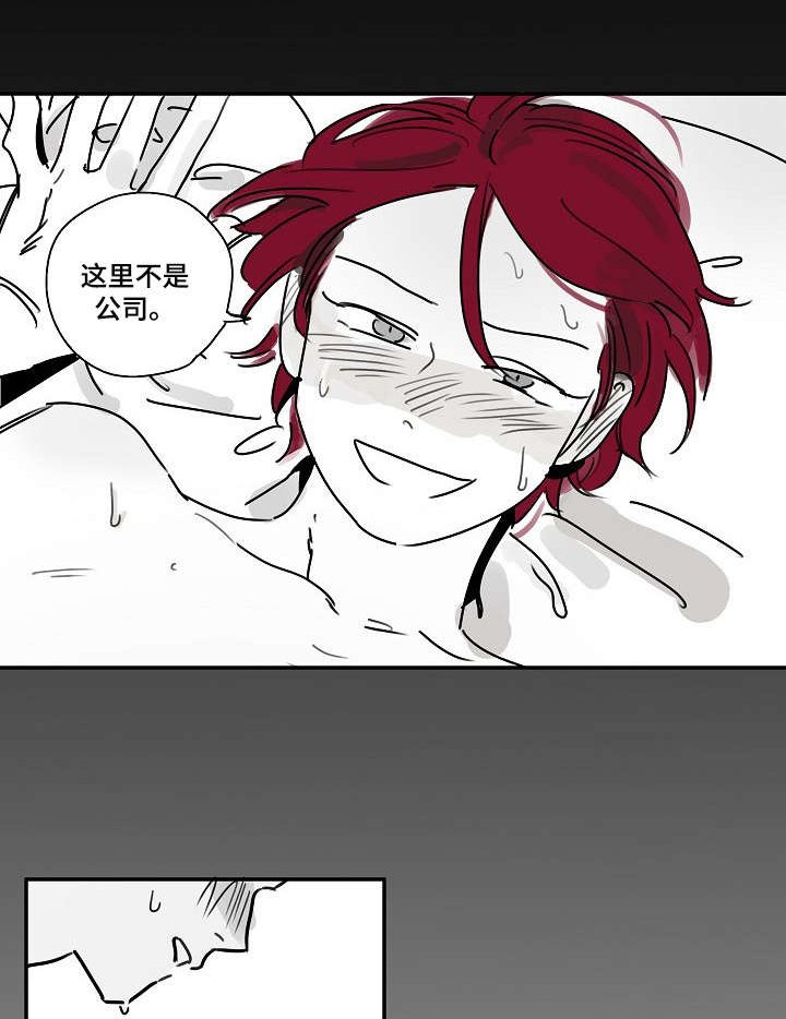 第5章：科长