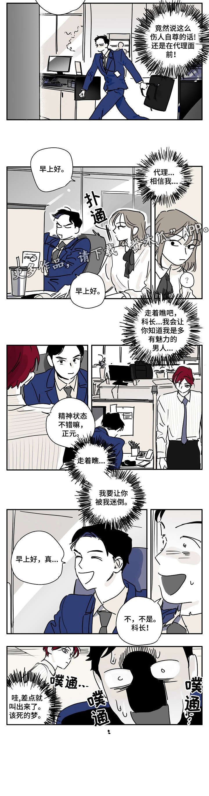 第6章：帅