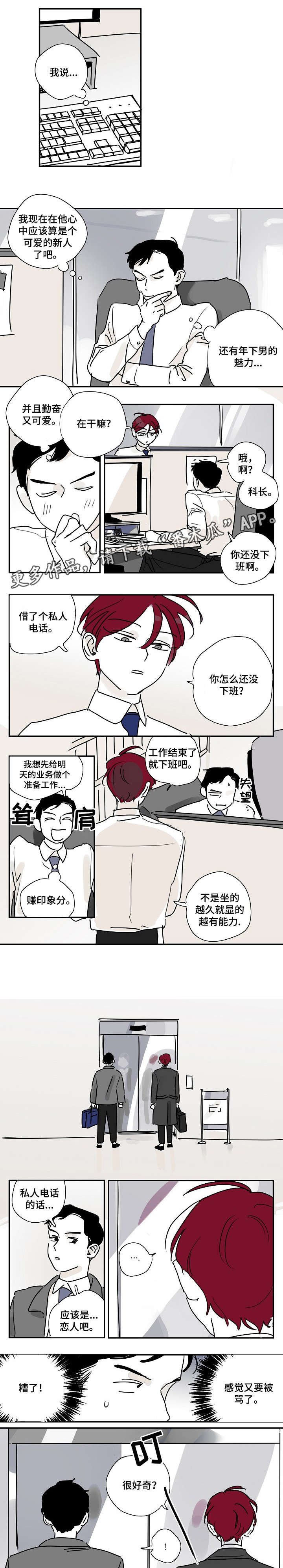 第8章：预约