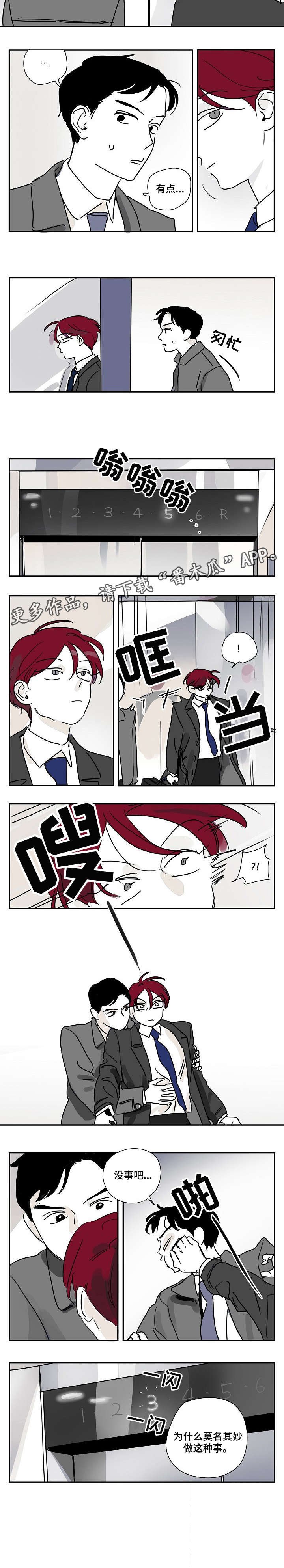 第8章：预约