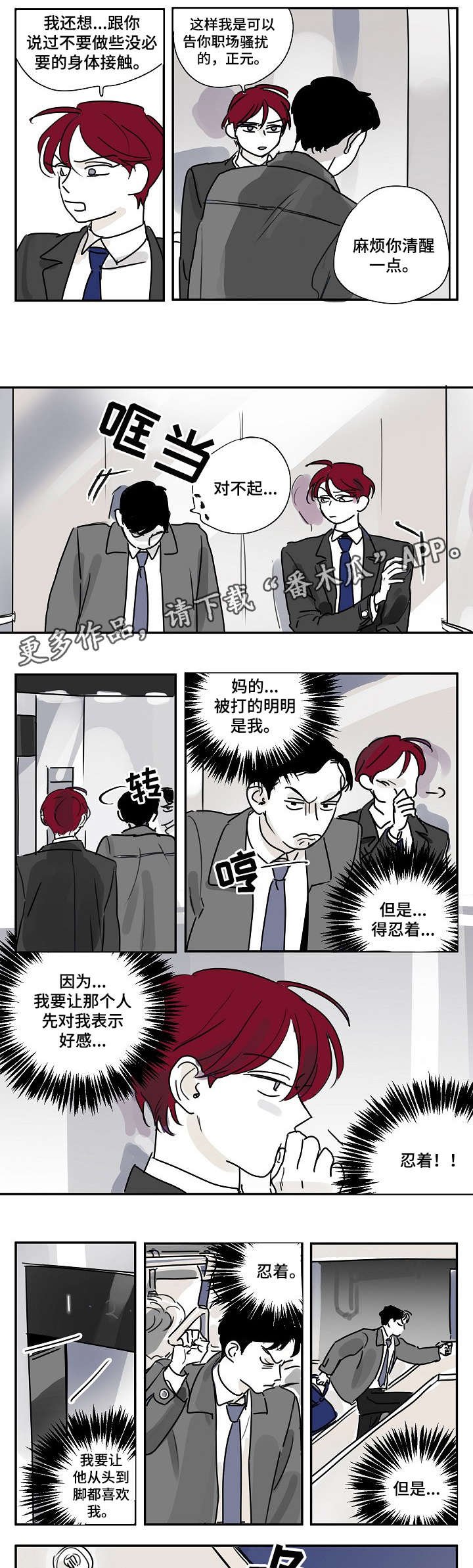 第8章：预约