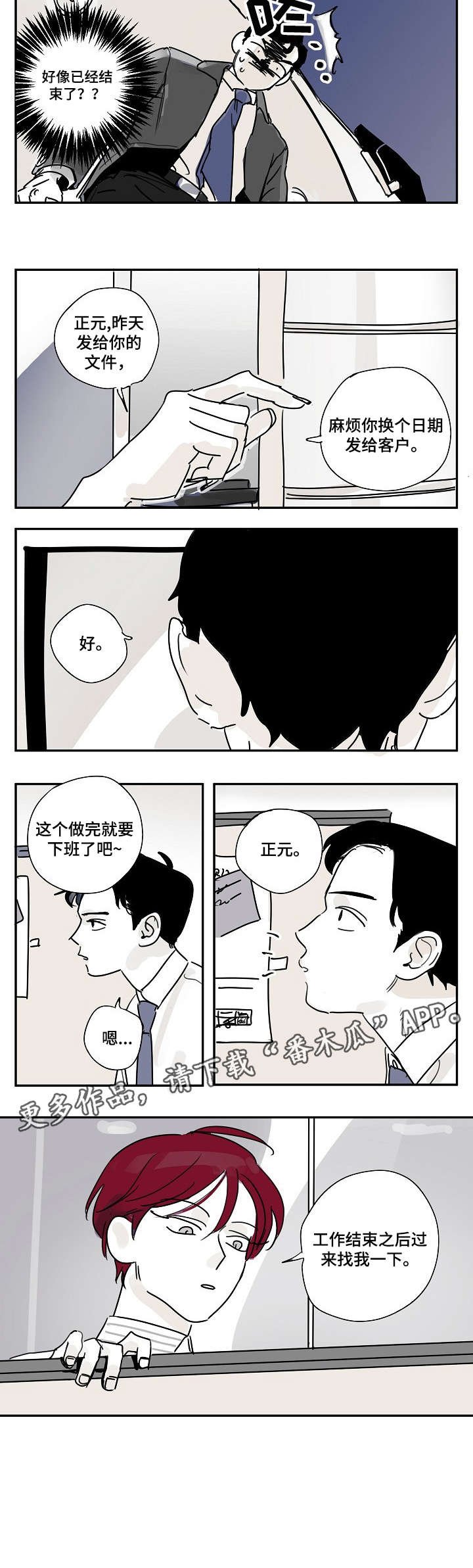 第8章：预约