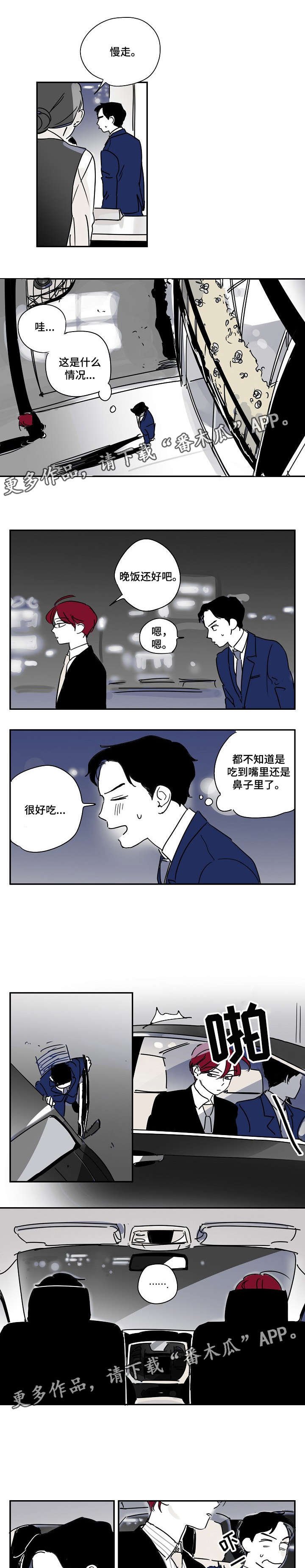第9章：做了什么
