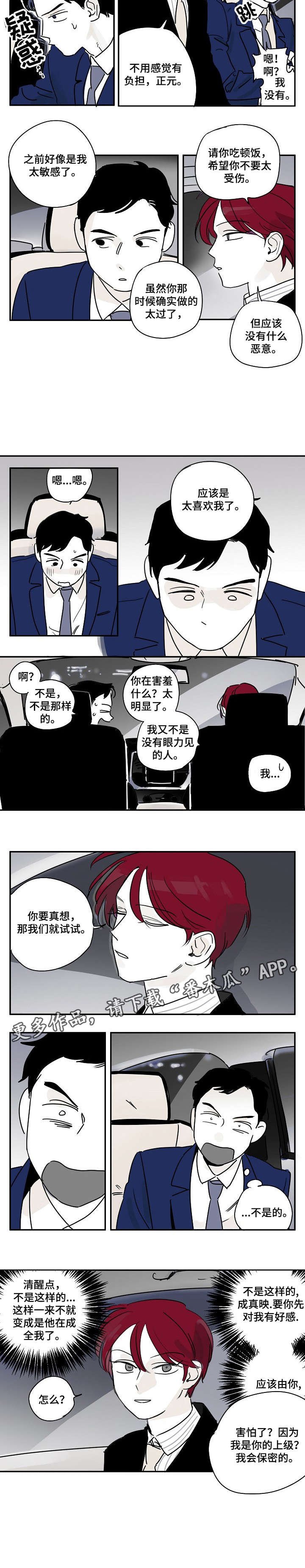 第9章：做了什么