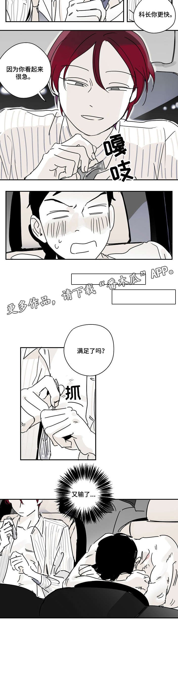 第9章：做了什么