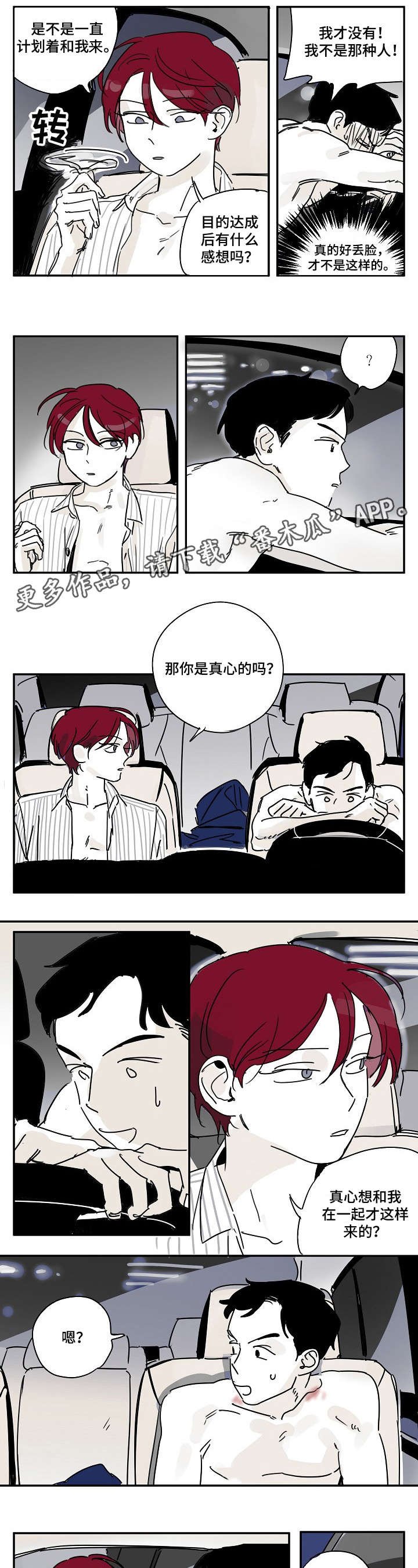 第9章：做了什么