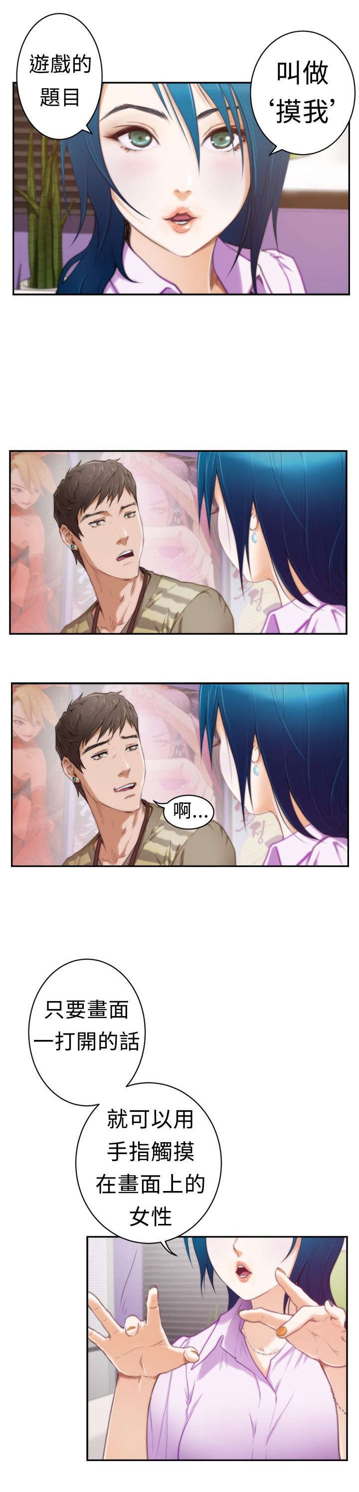 第10章：游戏
