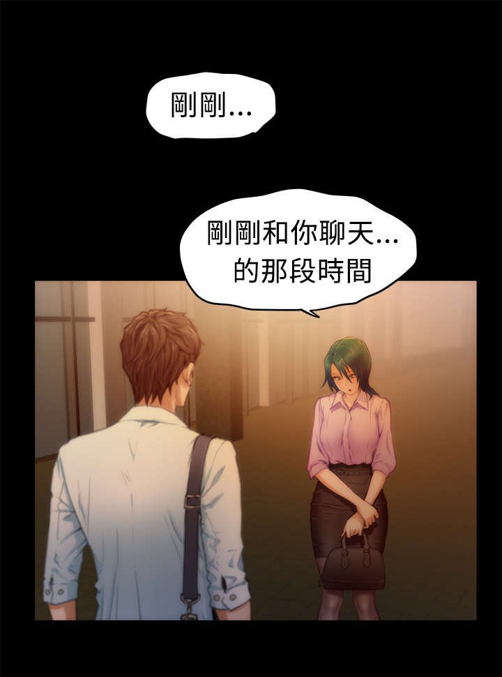 第11章：回家