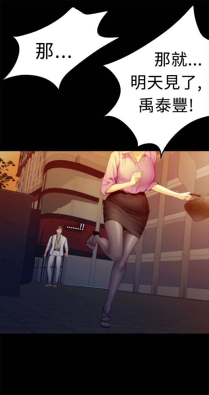 第11章：回家