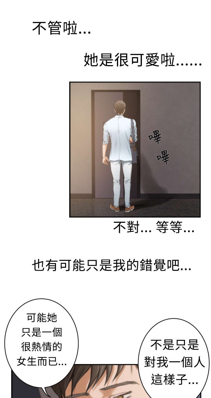 第11章：回家