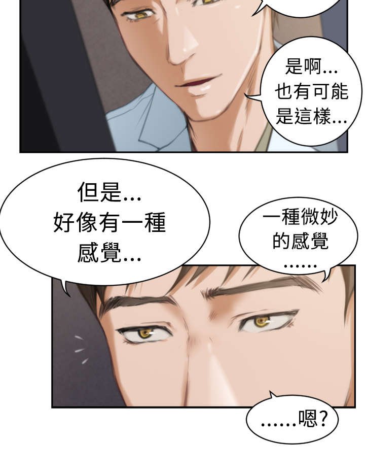 第11章：回家