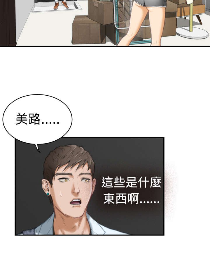 第12章：搬家