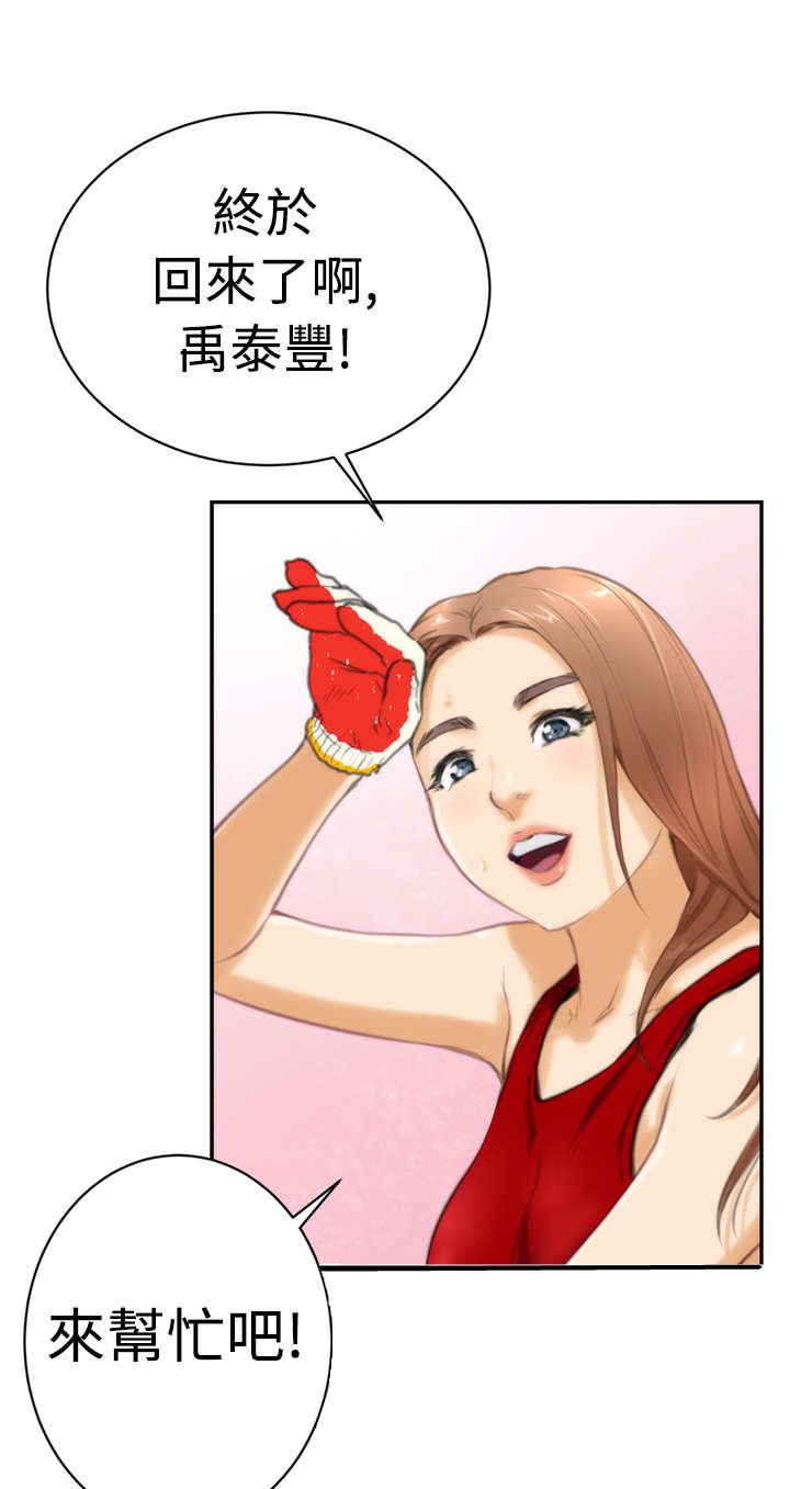 第12章：搬家
