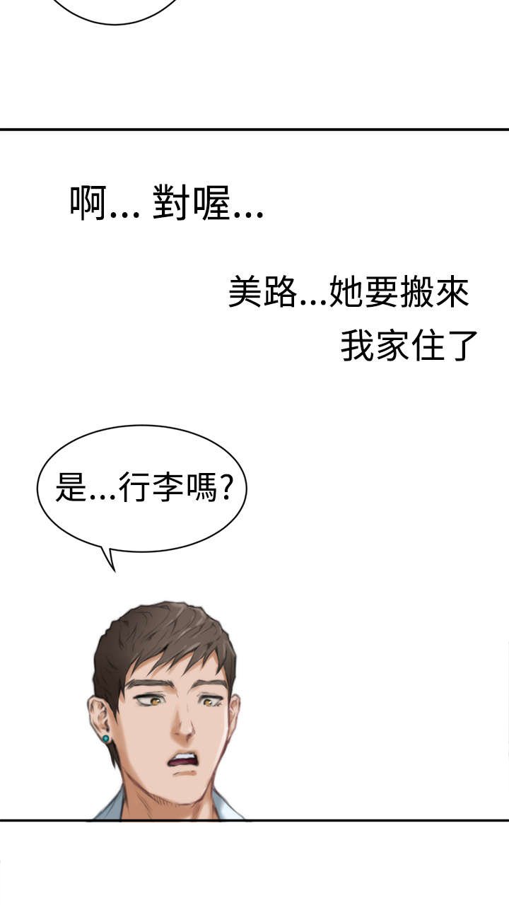 第12章：搬家