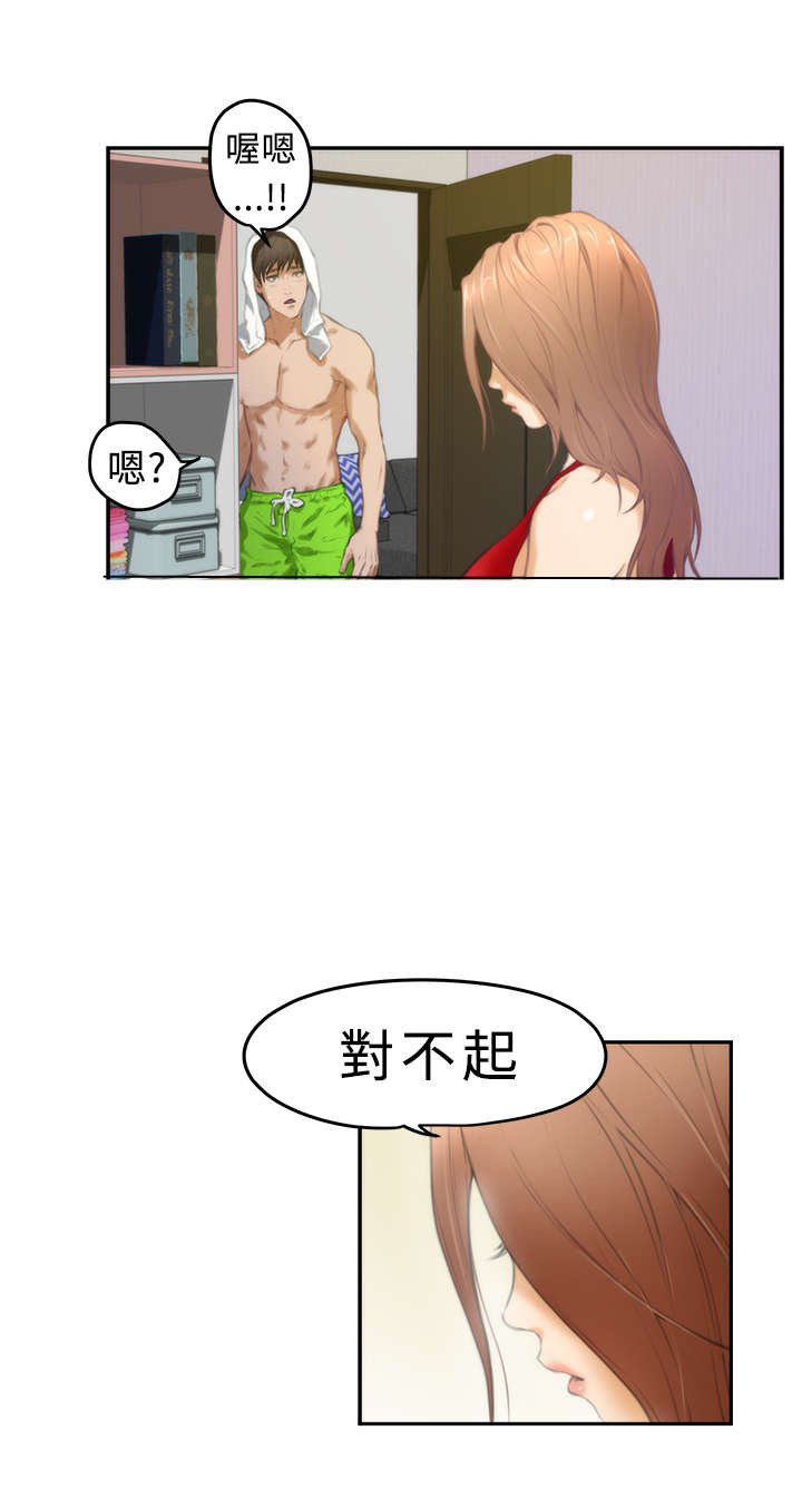 第12章：搬家