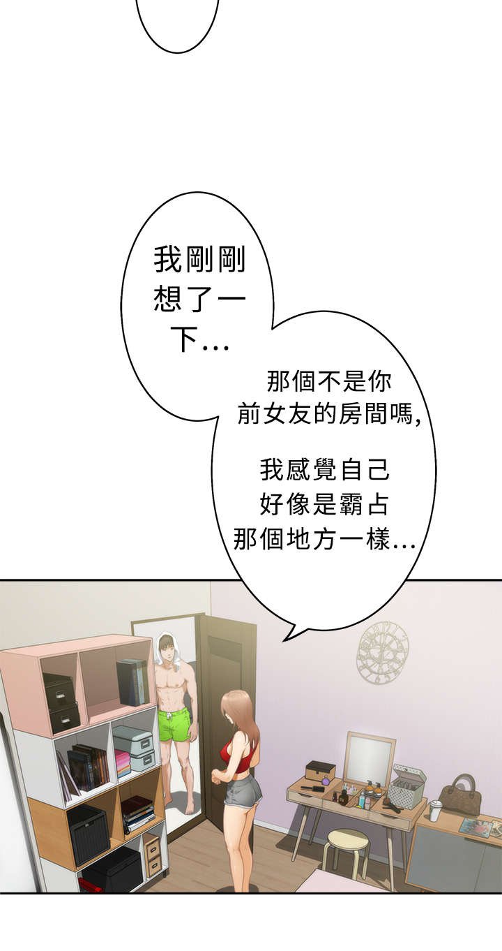 第12章：搬家