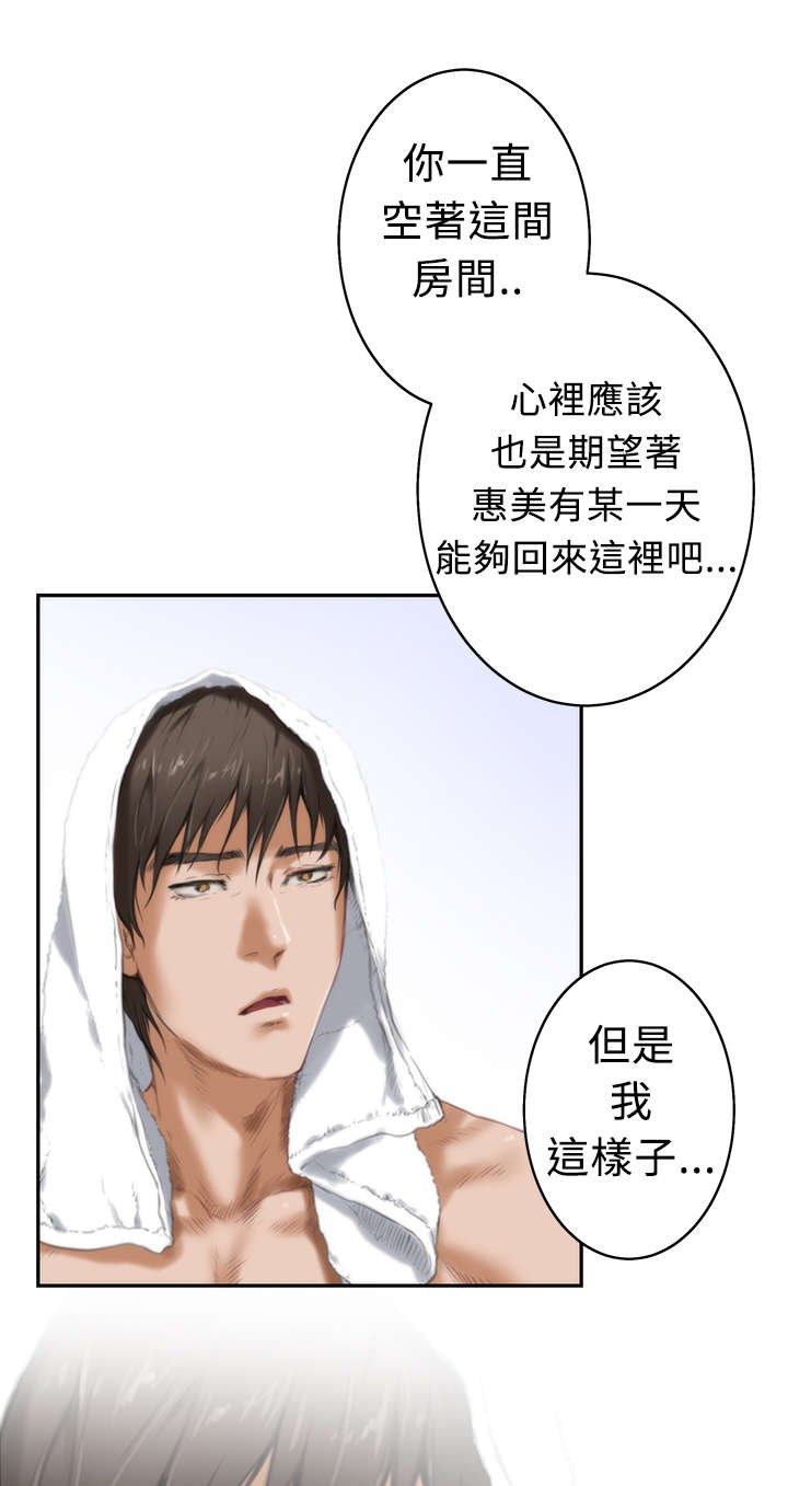 第12章：搬家