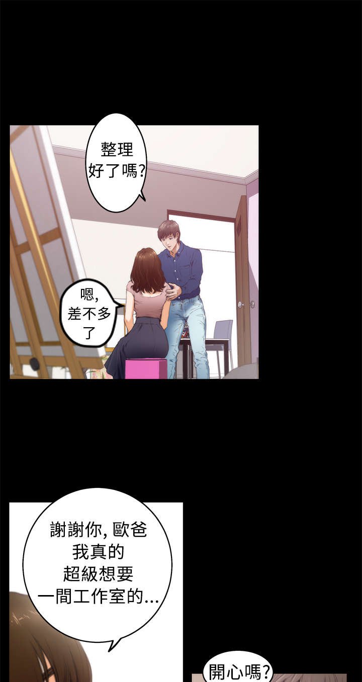 第12章：搬家