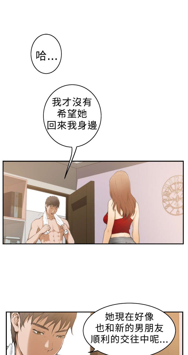第13章：惠美