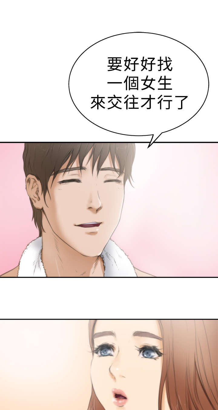 第13章：惠美