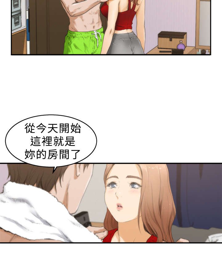 第13章：惠美