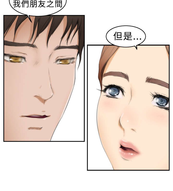 第13章：惠美