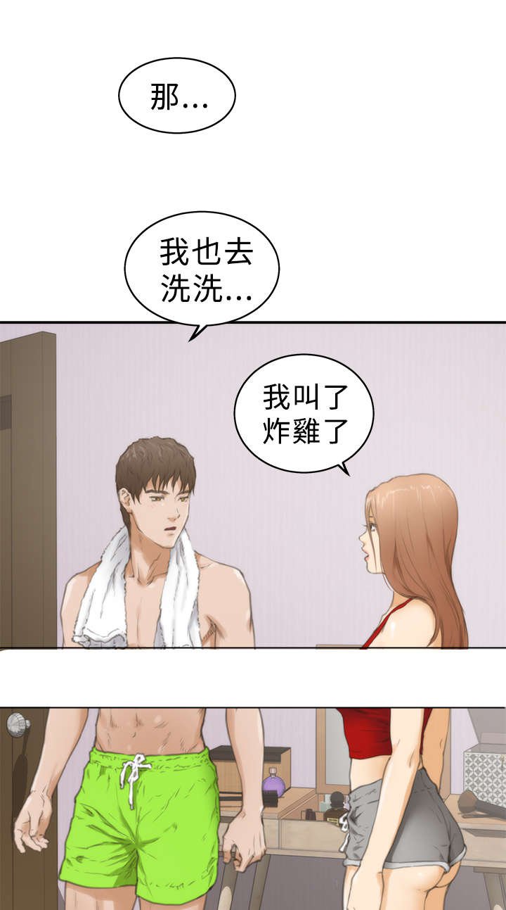 第13章：惠美