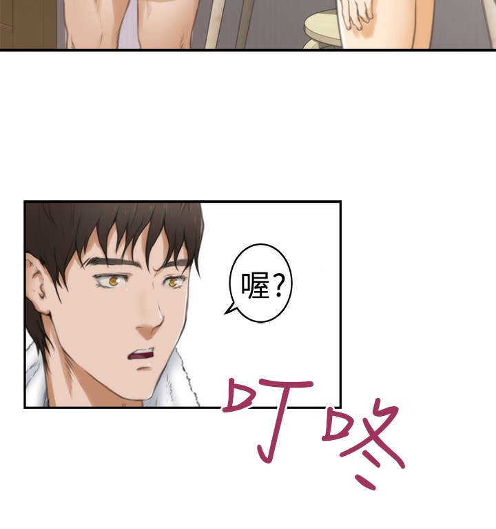 第13章：惠美