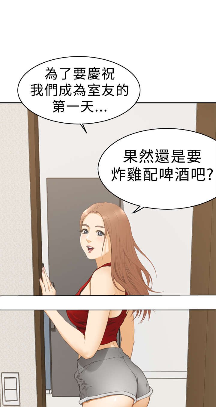 第13章：惠美