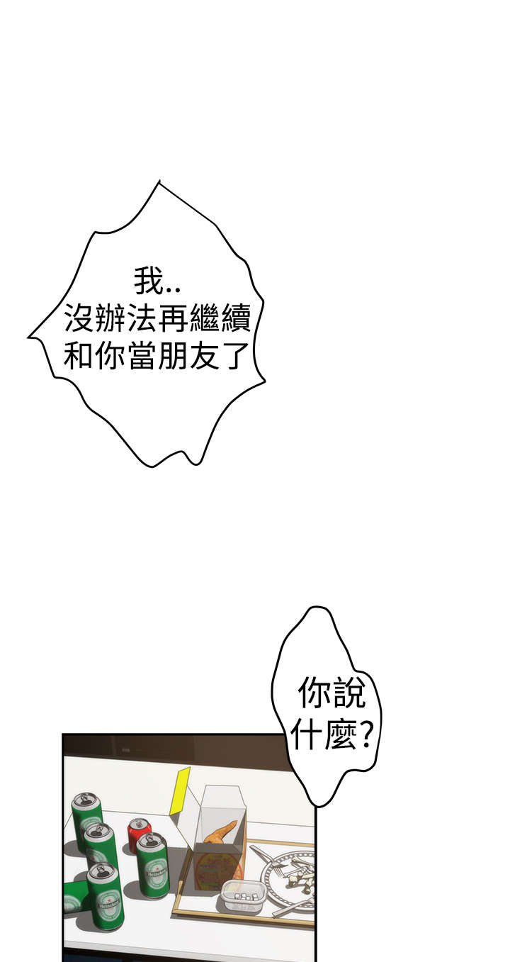 第14章：深夜节目