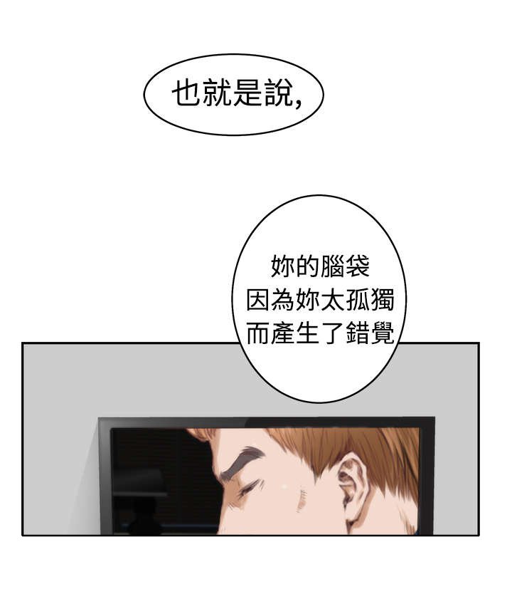第14章：深夜节目