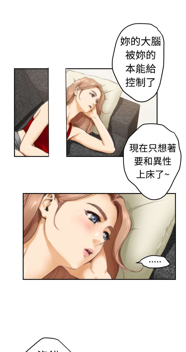 第14章：深夜节目