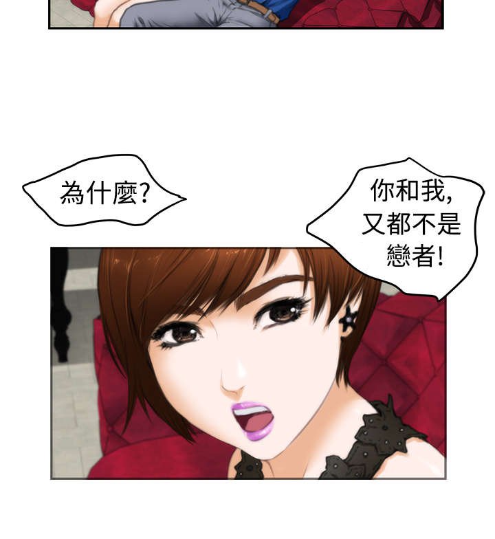 第14章：深夜节目