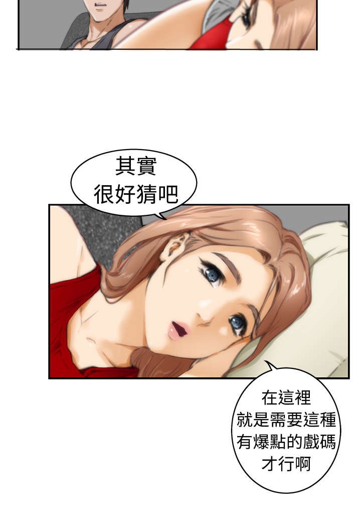 第14章：深夜节目