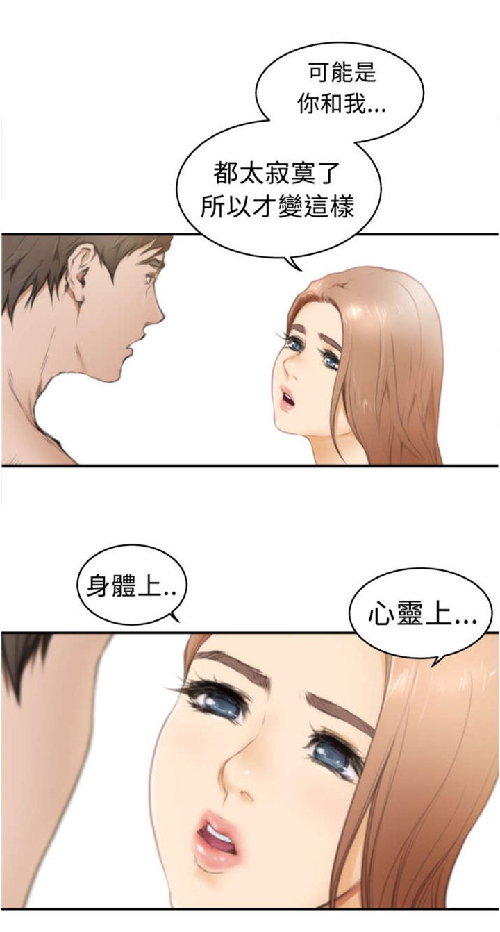 第15章：异样