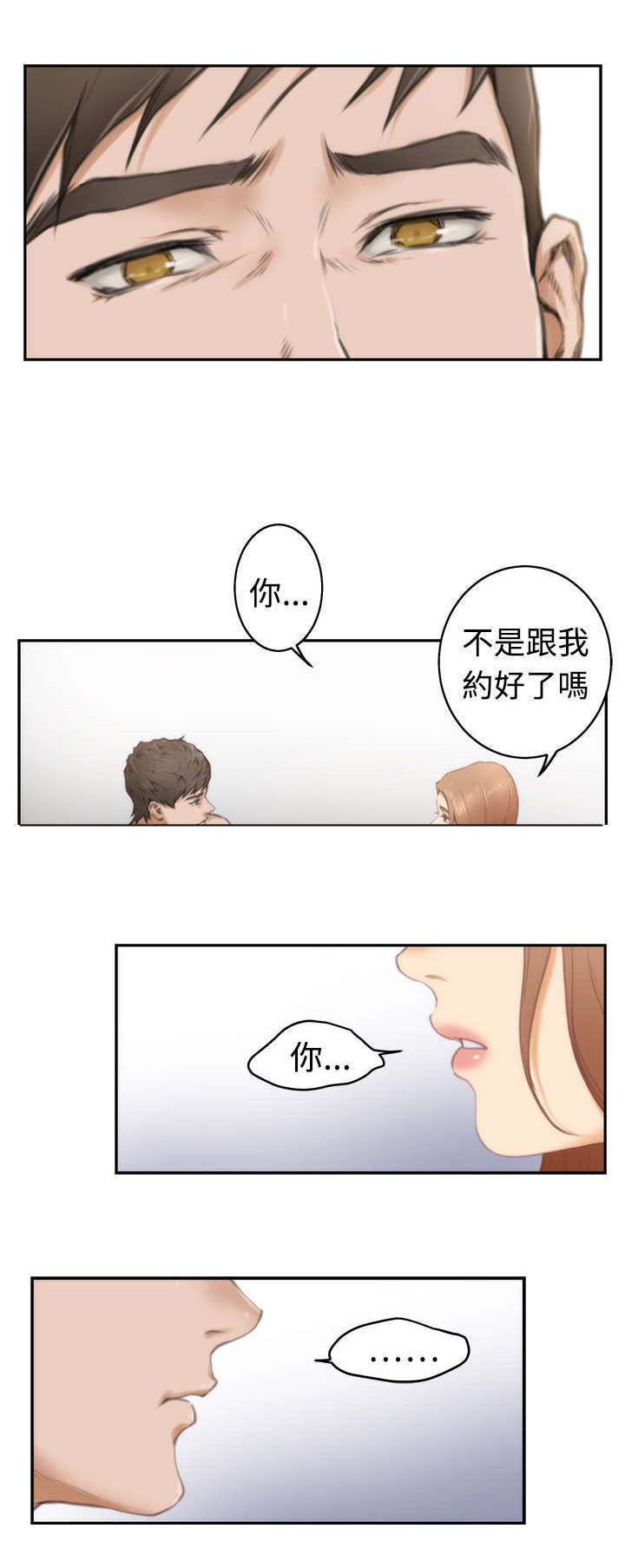第15章：异样