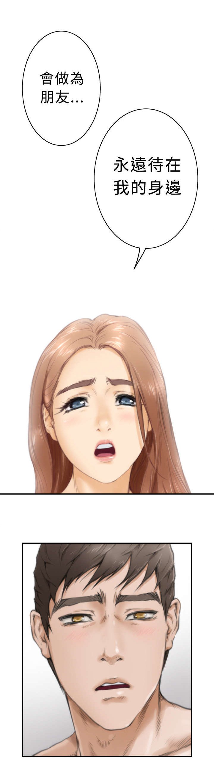 第15章：异样