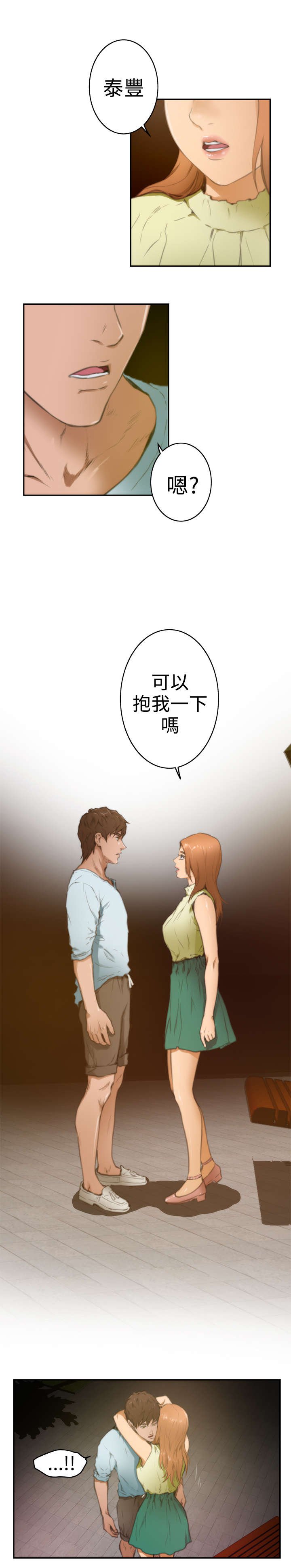 第16章：过往