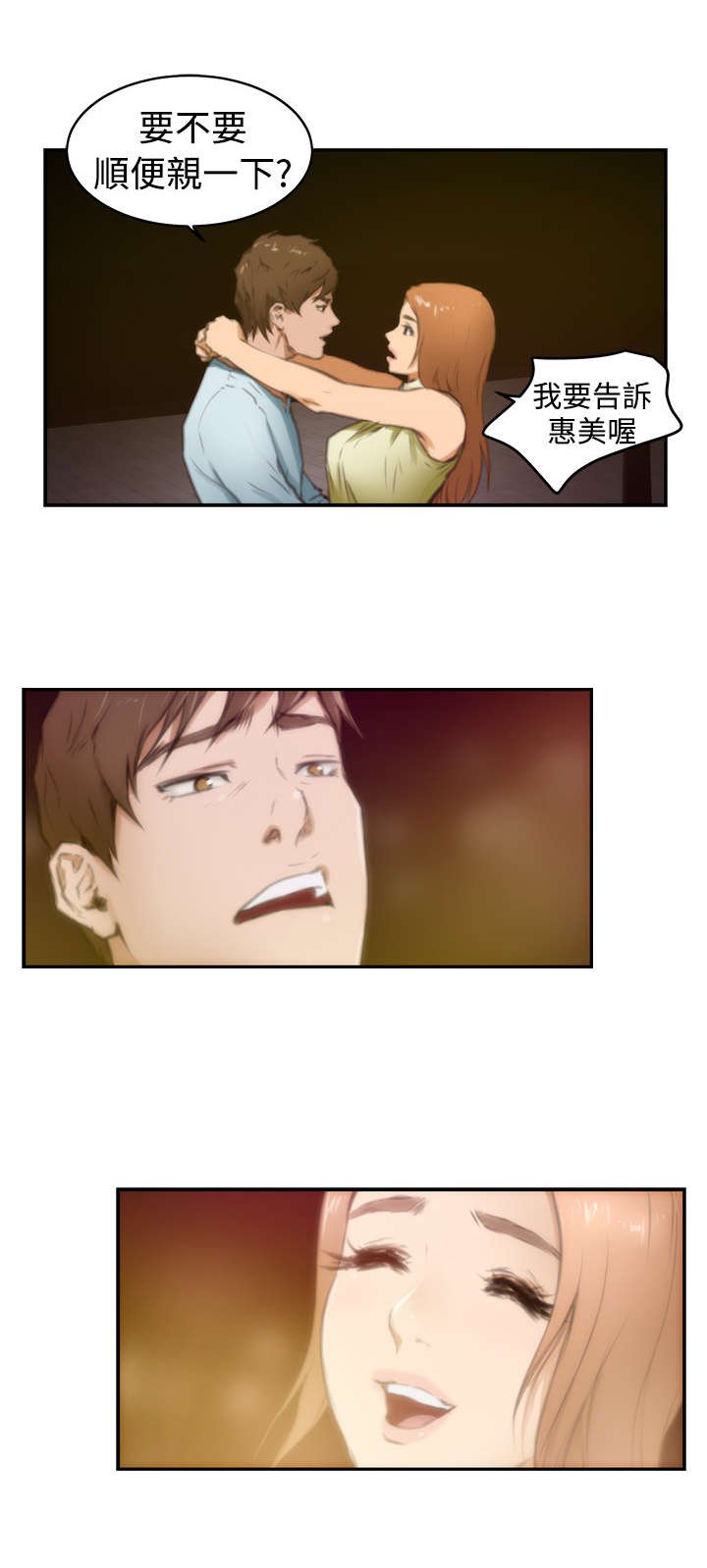 第16章：过往