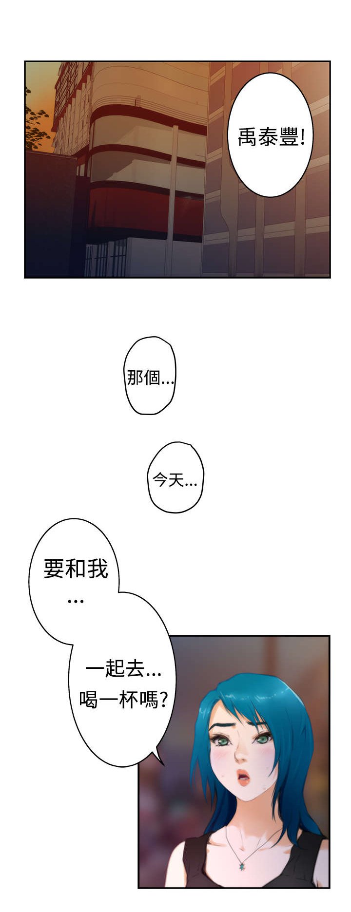 第16章：过往