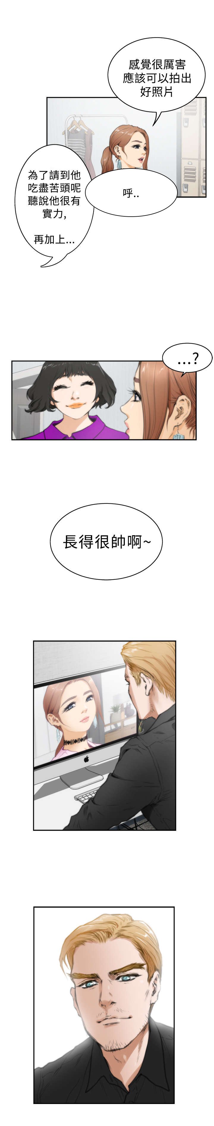 第17章：世英