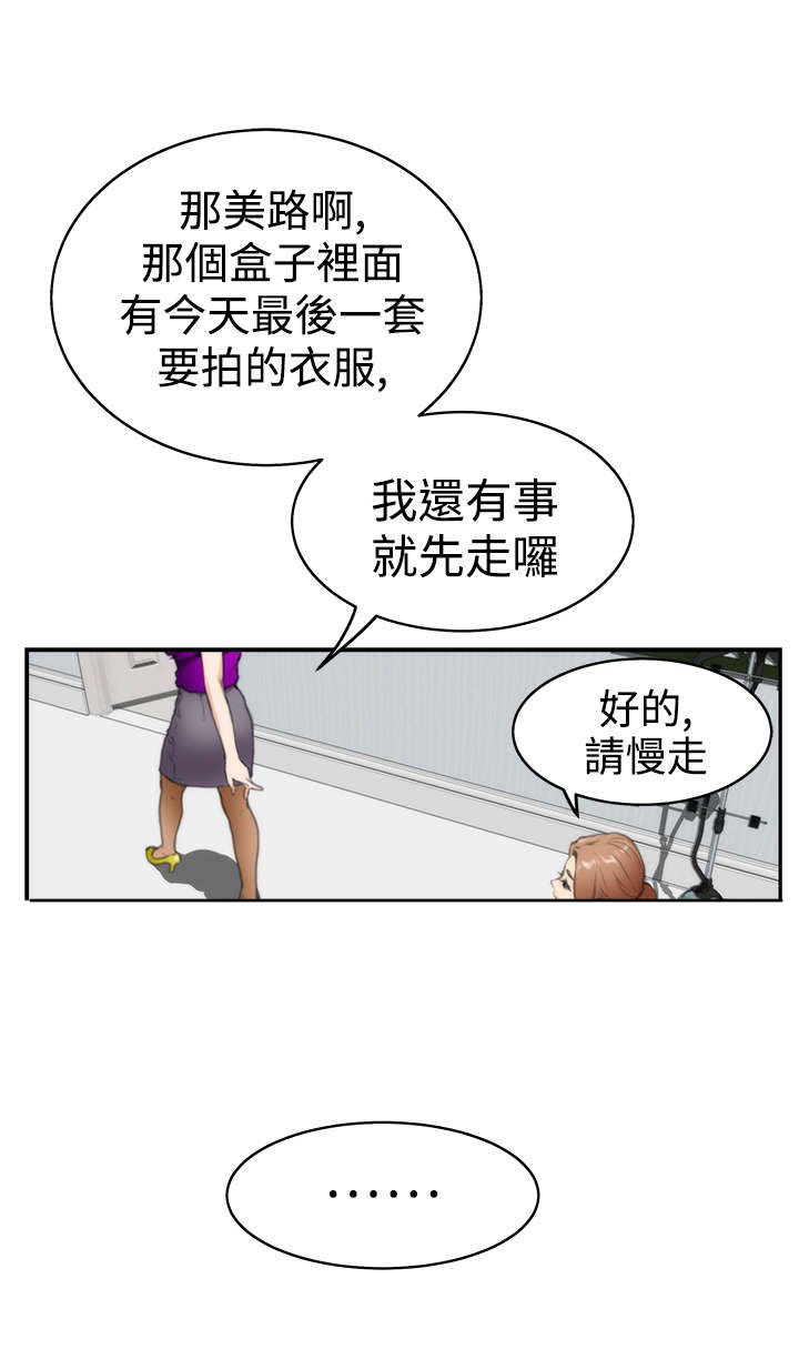 第17章：世英