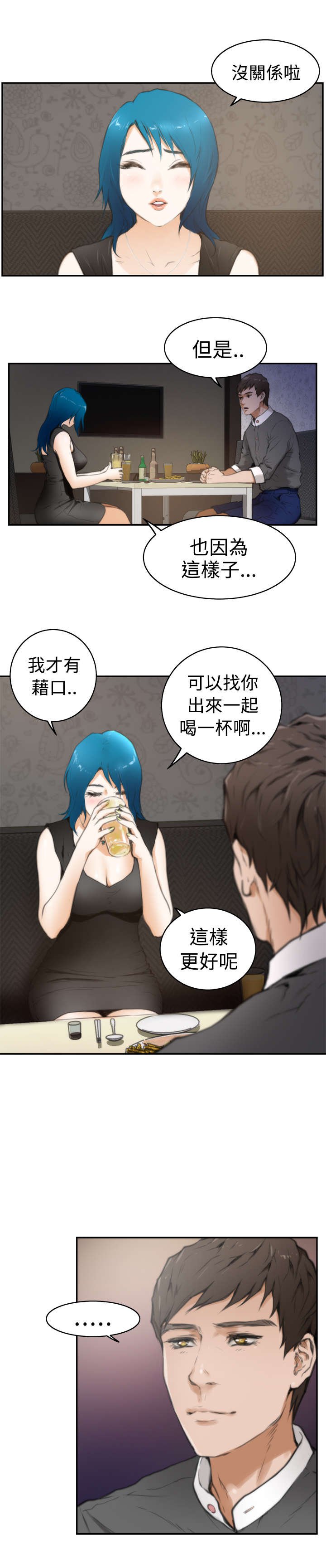 第17章：世英