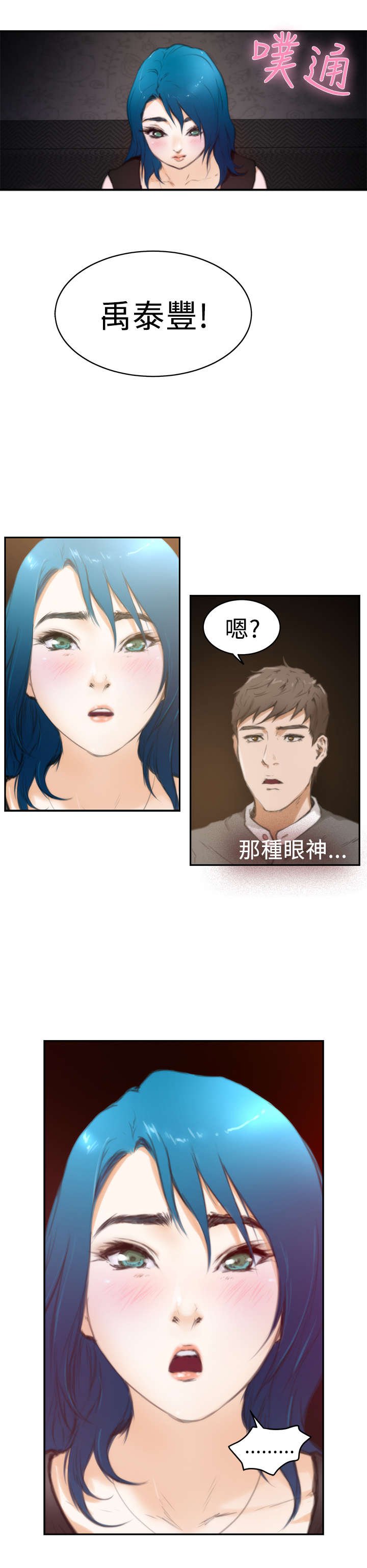 第17章：世英