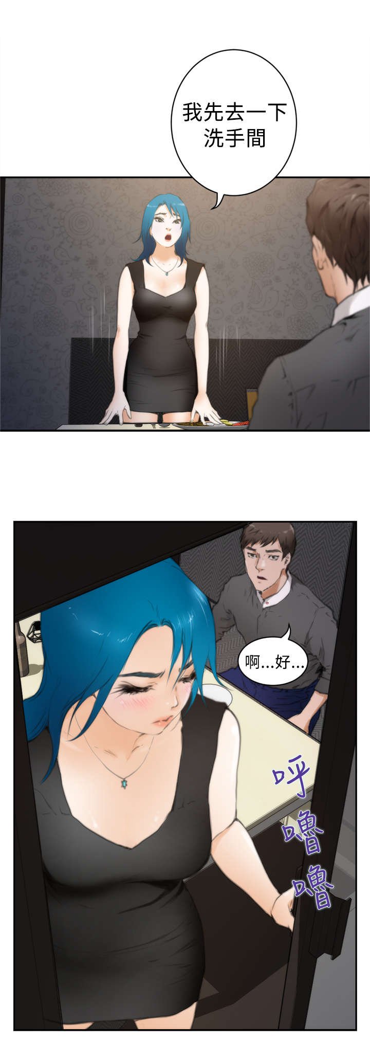 第17章：世英