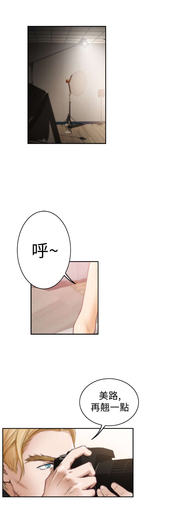 第18章：摄影师