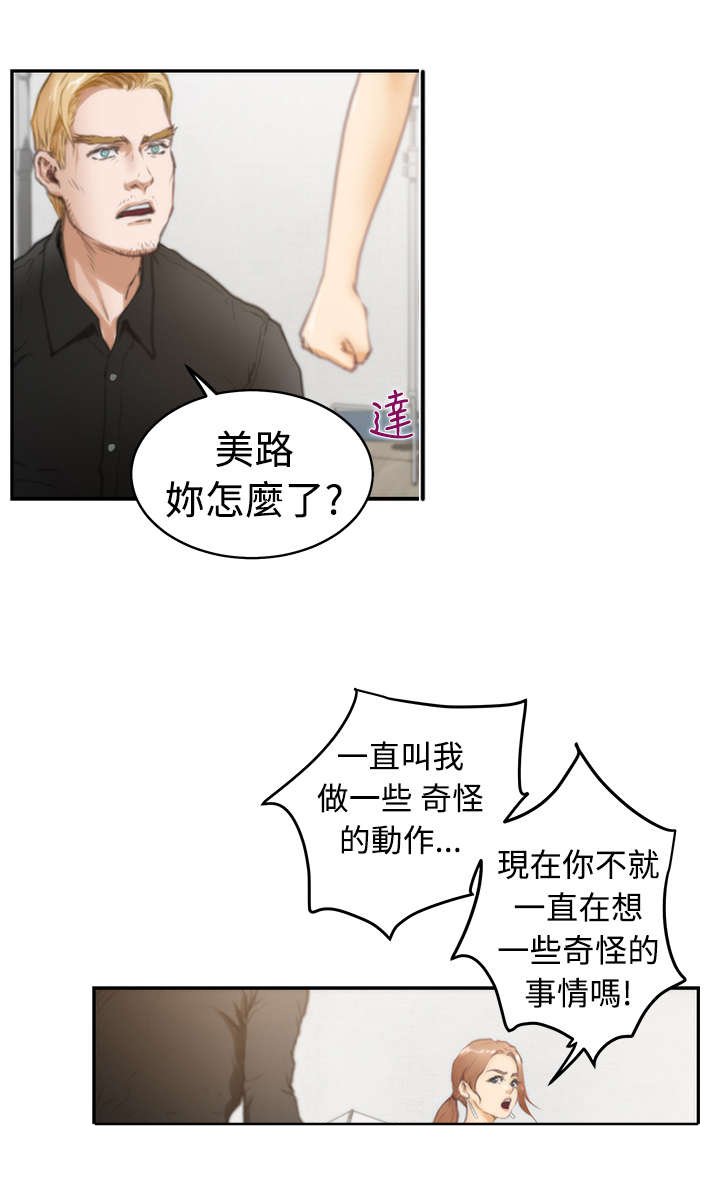 第18章：摄影师