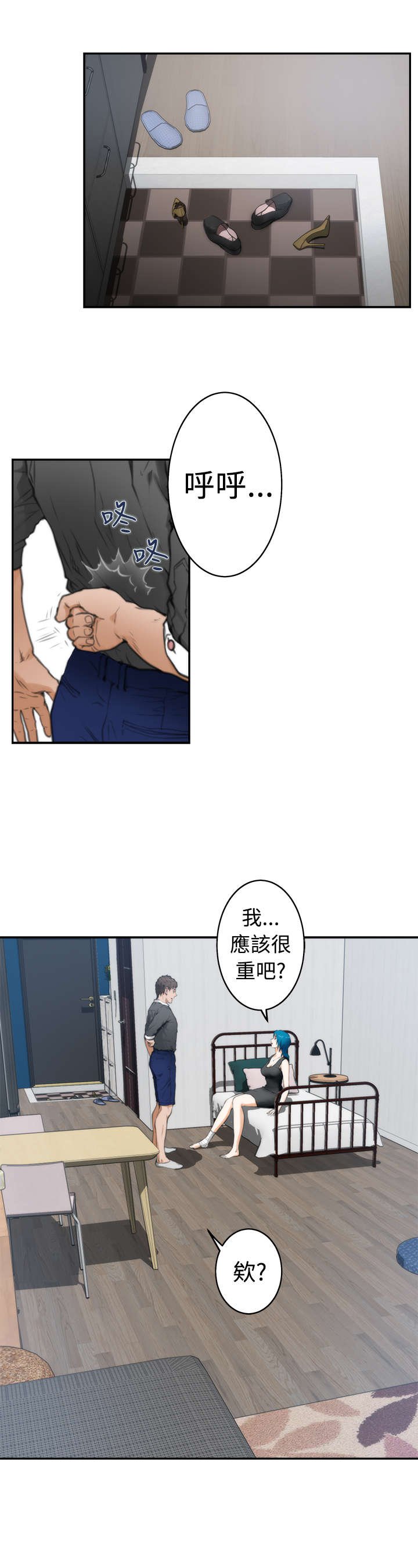 第19章：喜欢